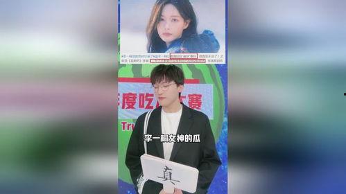 2023年度娱乐圈吃瓜,盘点那些让人瞠目结舌的幕后故事 第1张 2023年度娱乐圈吃瓜,盘点那些让人瞠目结舌的幕后故事 第1张