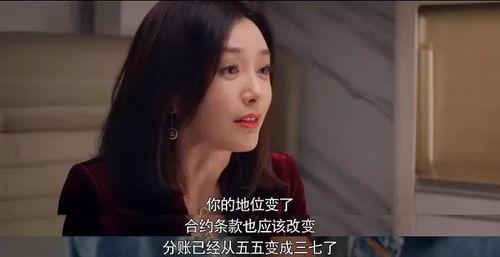 娱乐吃瓜经纪人小花,揭秘娱乐圈吃瓜达人背后的故事  第1张