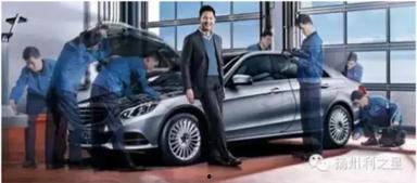 菜老板爆料奔驰视频大全,奔驰视频大全背后的惊人真相  第1张