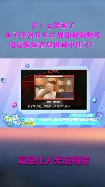 木子爆料的视频大全最新  第3张