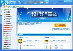 凯悦最新爆料视频播放,奢华背后的秘密与挑战  第1张