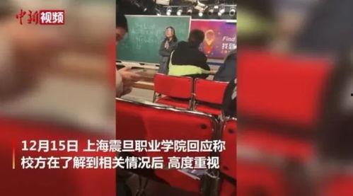 上海国际学校大爆料视频,独家视频大爆料，一窥校园生活与教育特色  第3张