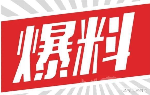 山西养生馆爆料视频大全,传统养生秘籍与养生馆爆料视频大盘点  第3张