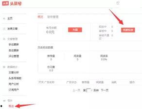 今日头条麻辣烫爆料是谁,幕后黑手竟是...  第3张