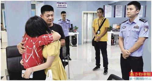 顺德爆料夫妇视频播放,揭秘生活点滴引发网友热议  第1张