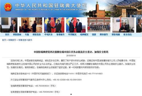 天津爆料河北事件视频最新,河北事件视频引发热议,真相究竟如何? 第3张 天津爆料河北事件视频最新,河北事件视频引发热议,真相究竟如何? 第3张