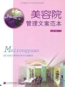 最新美容爆料文案,明星护肤秘籍大公开！