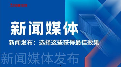 福州新闻媒体爆料电话,揭秘背后真相 第2张 福州新闻媒体爆料电话,揭秘背后真相 第2张