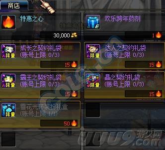 晶核最新爆料光环升级,光环升级，全新战力觉醒！  第1张