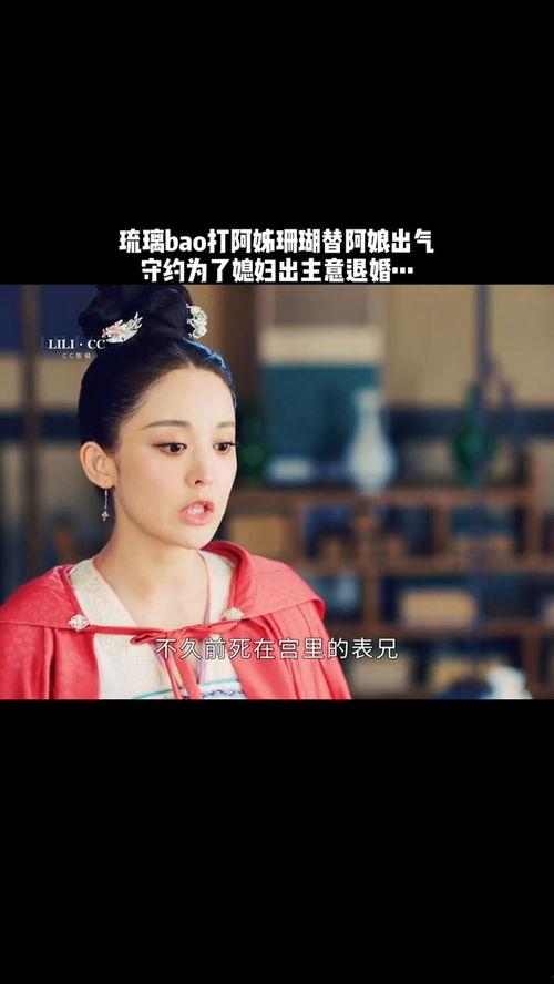《阿娘》在线观看,温情演绎母爱如山,感人至深的家庭故事 第2张 《阿娘》在线观看,温情演绎母爱如山,感人至深的家庭故事 第2张