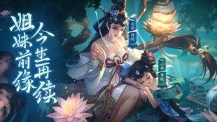 大乔皮肤白蛇爆料视频下载,大乔新皮肤幕后揭秘,高清爆料视频带你领略仙子风采 第2张 大乔皮肤白蛇爆料视频下载,大乔新皮肤幕后揭秘,高清爆料视频带你领略仙子风采 第2张