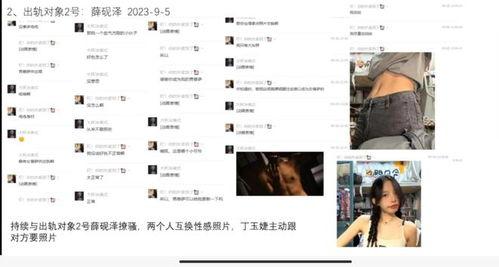 大瓜63ppt爆料视频,揭秘娱乐圈惊人内幕 第2张 大瓜63ppt爆料视频,揭秘娱乐圈惊人内幕 第2张