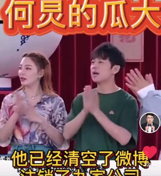 娱乐圈爆料新瓜,某明星恋情曝光，疑与神秘富二代共度甜蜜时光  第2张