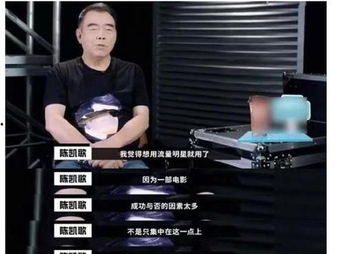 凹凸导演爆料视频大全最新,视频大全背后的精彩故事 第2张 凹凸导演爆料视频大全最新,视频大全背后的精彩故事 第2张